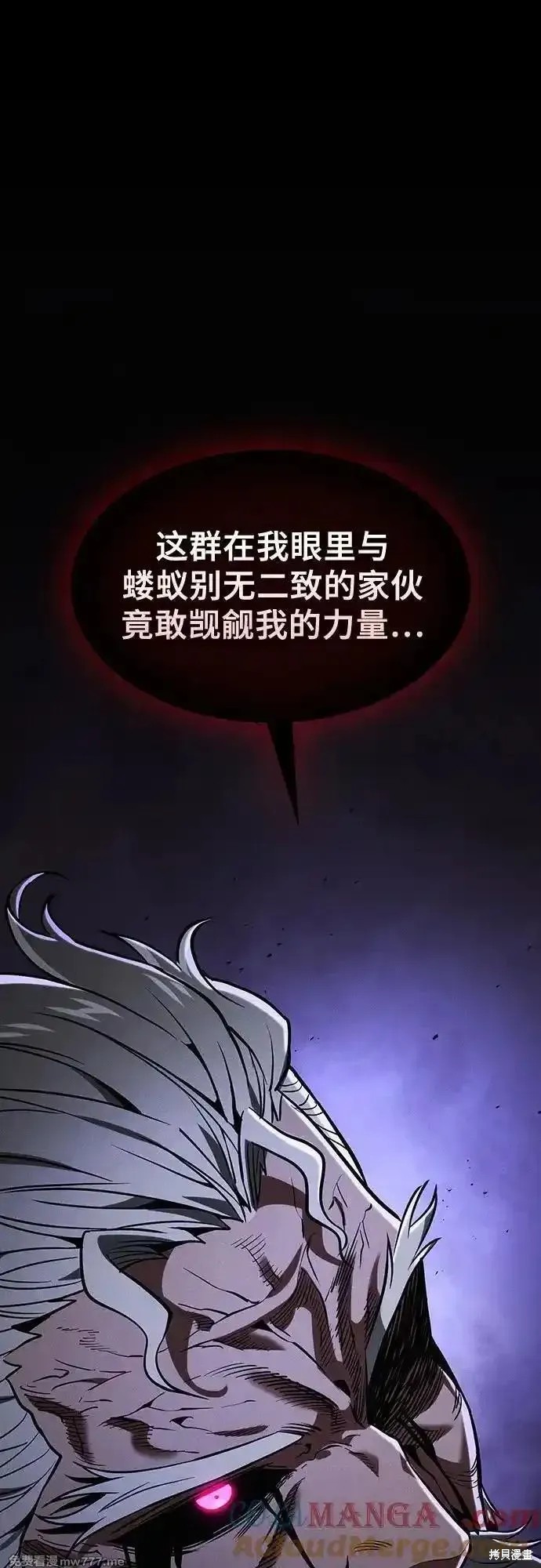 第84话 第46页