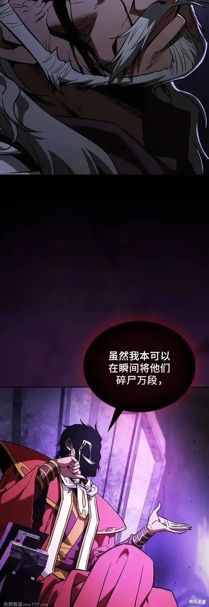 第84话 第47页