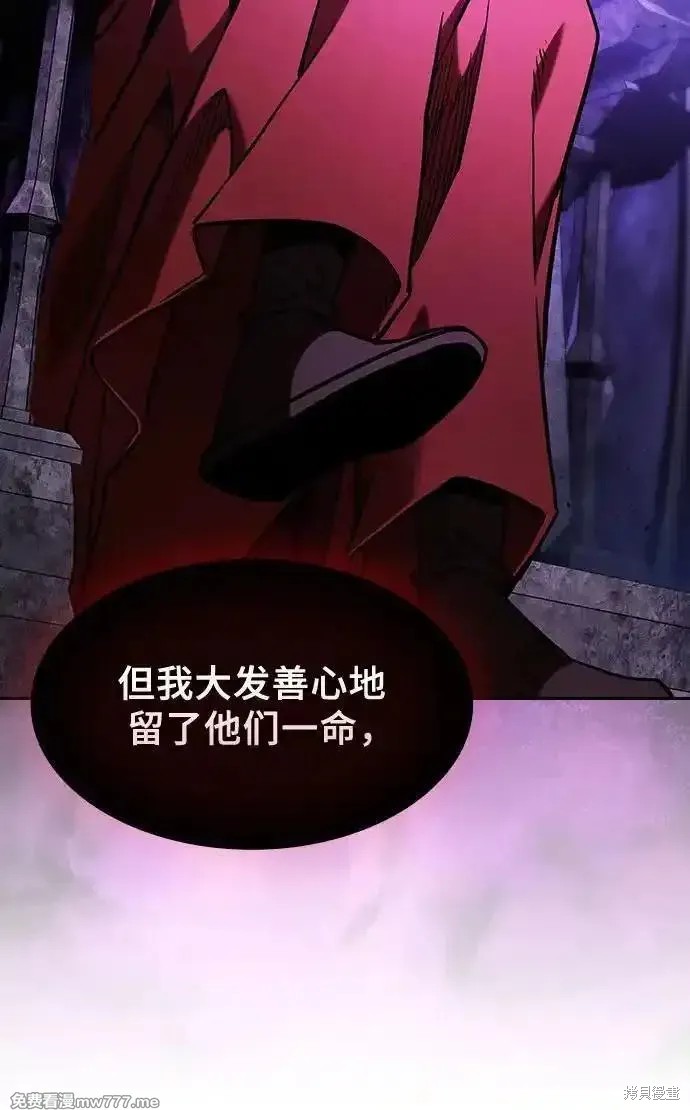 第84话 第48页