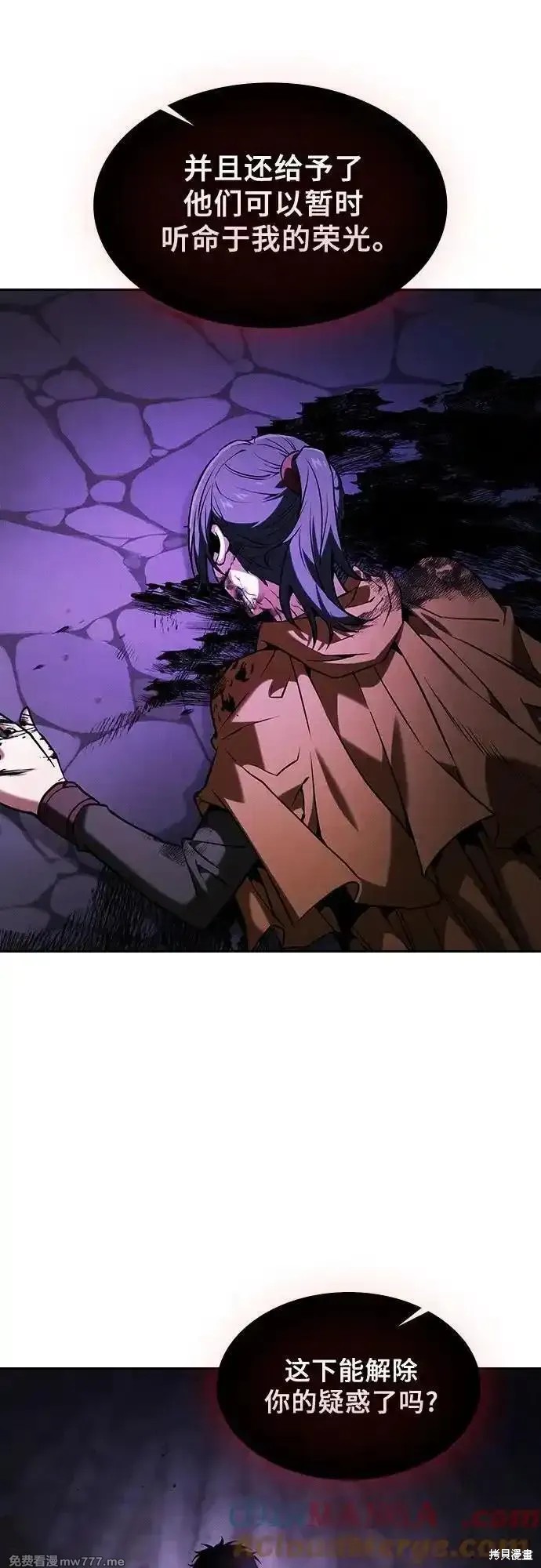 第84话 第49页