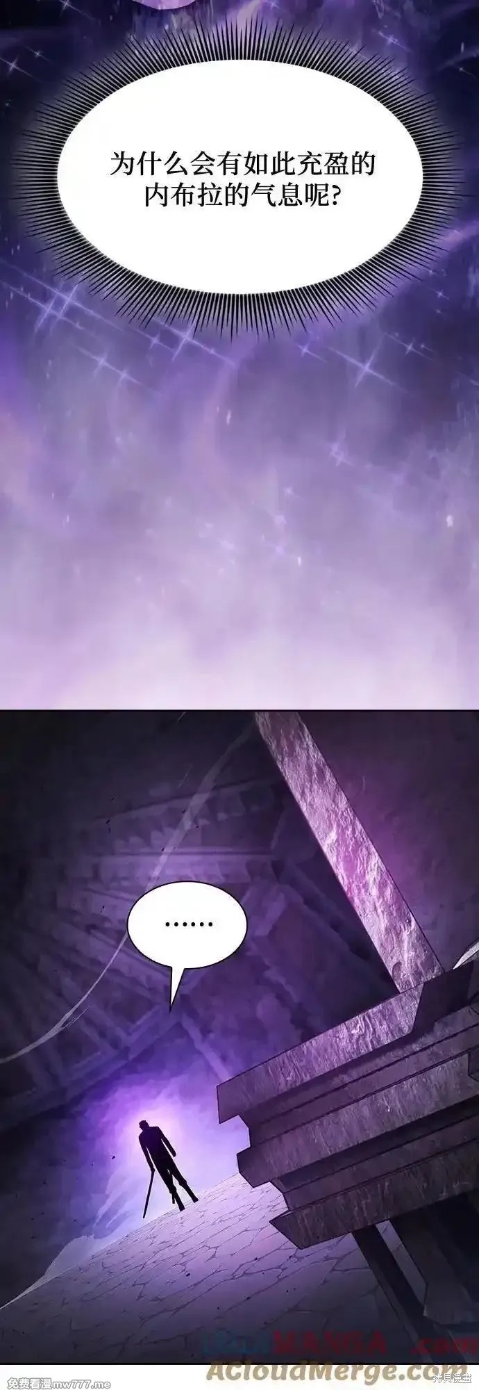 第84话 第52页