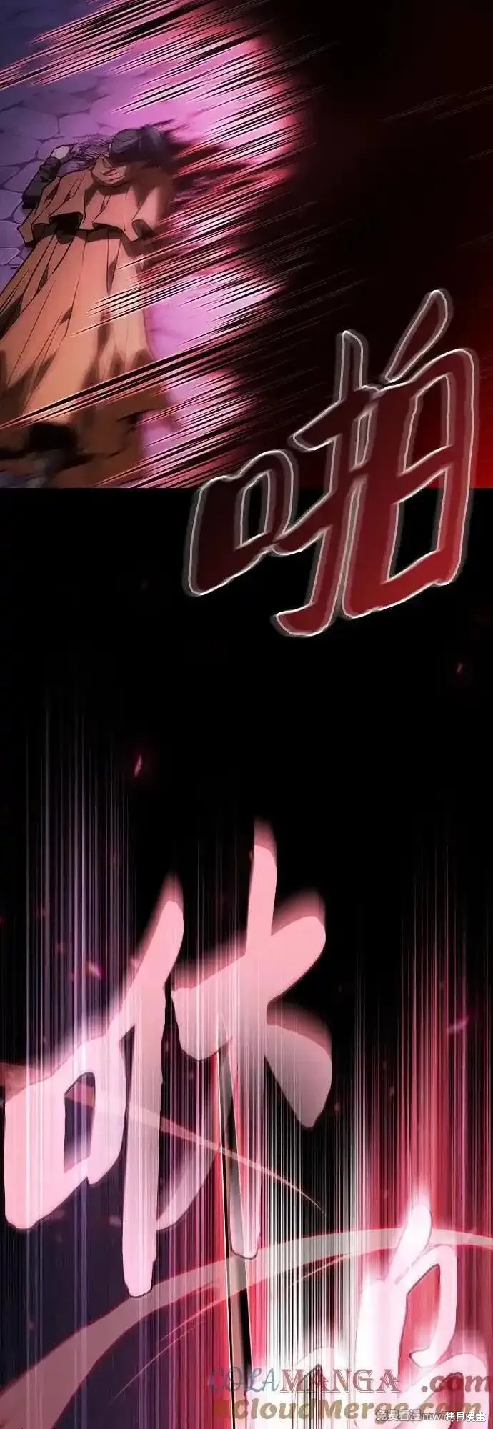 第84话 第58页