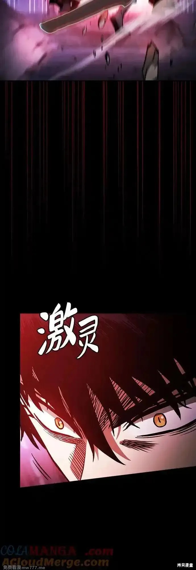 第84话 第64页