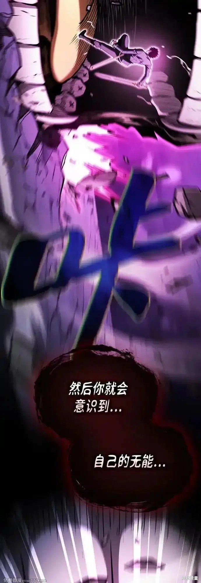 第84话 第69页