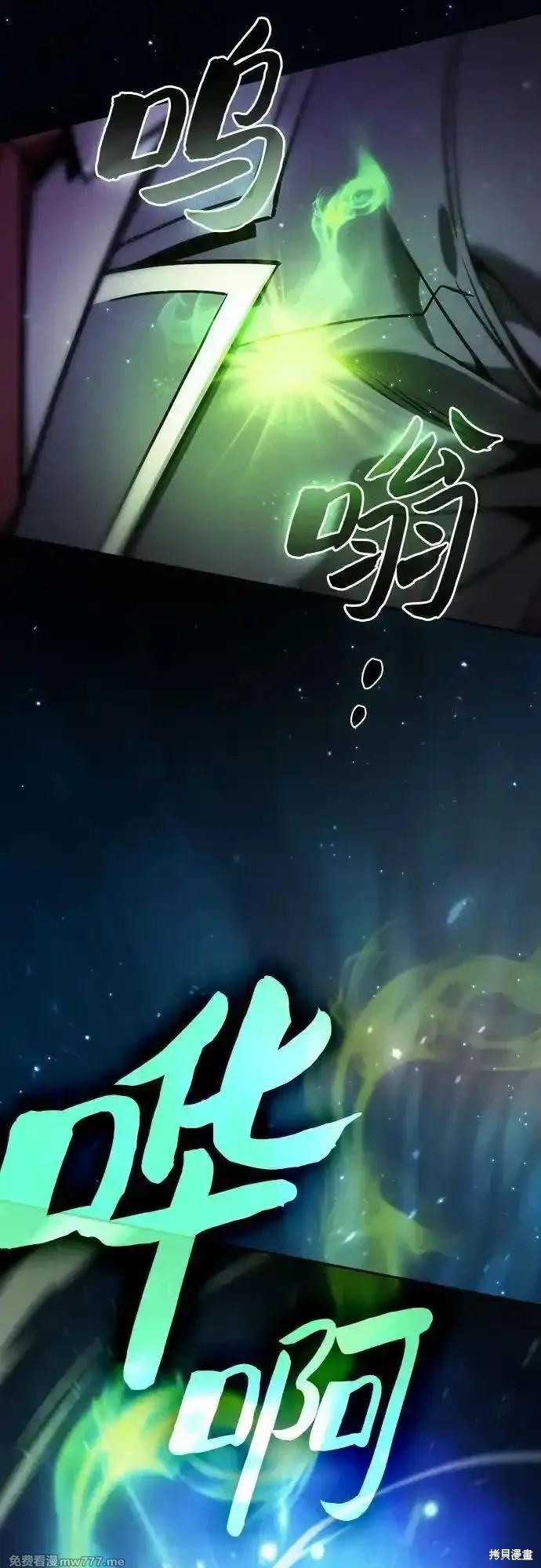 第84话 第72页