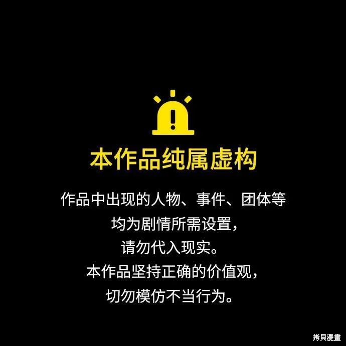第119话 第1页