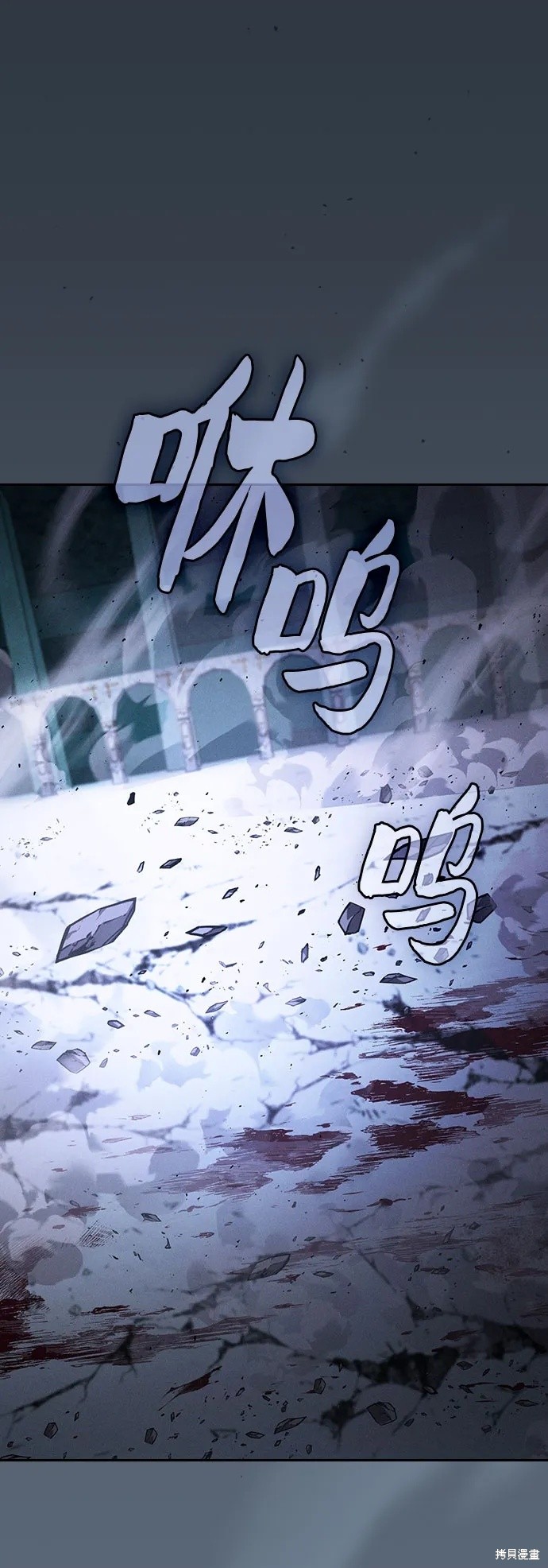 第119话 第2页