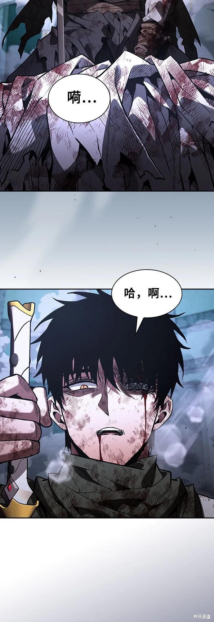 第119话 第4页