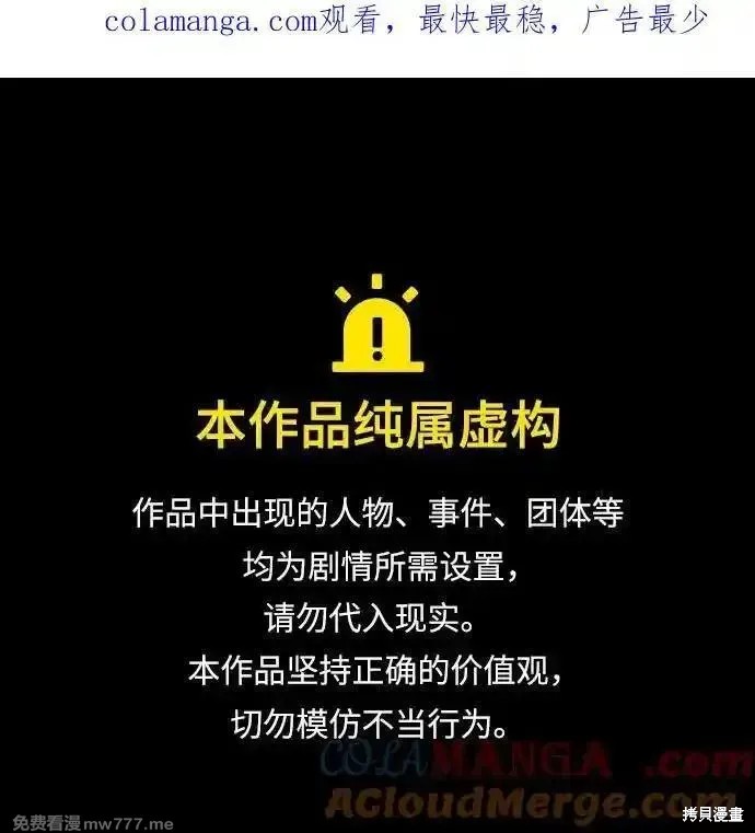 第75话 第1页
