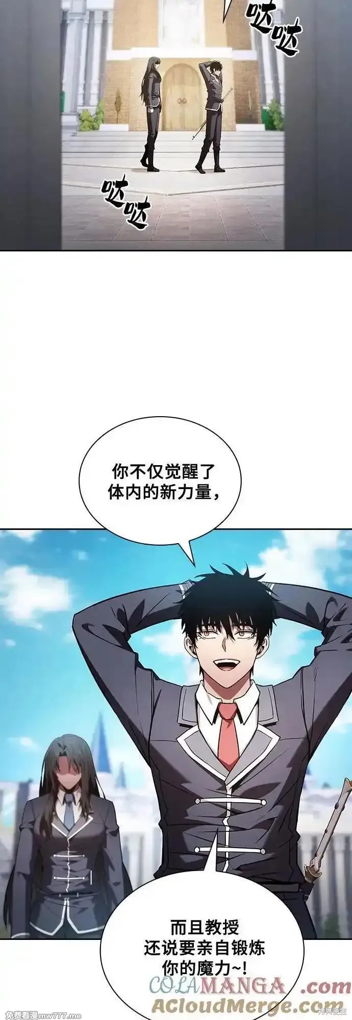 第75话 第7页
