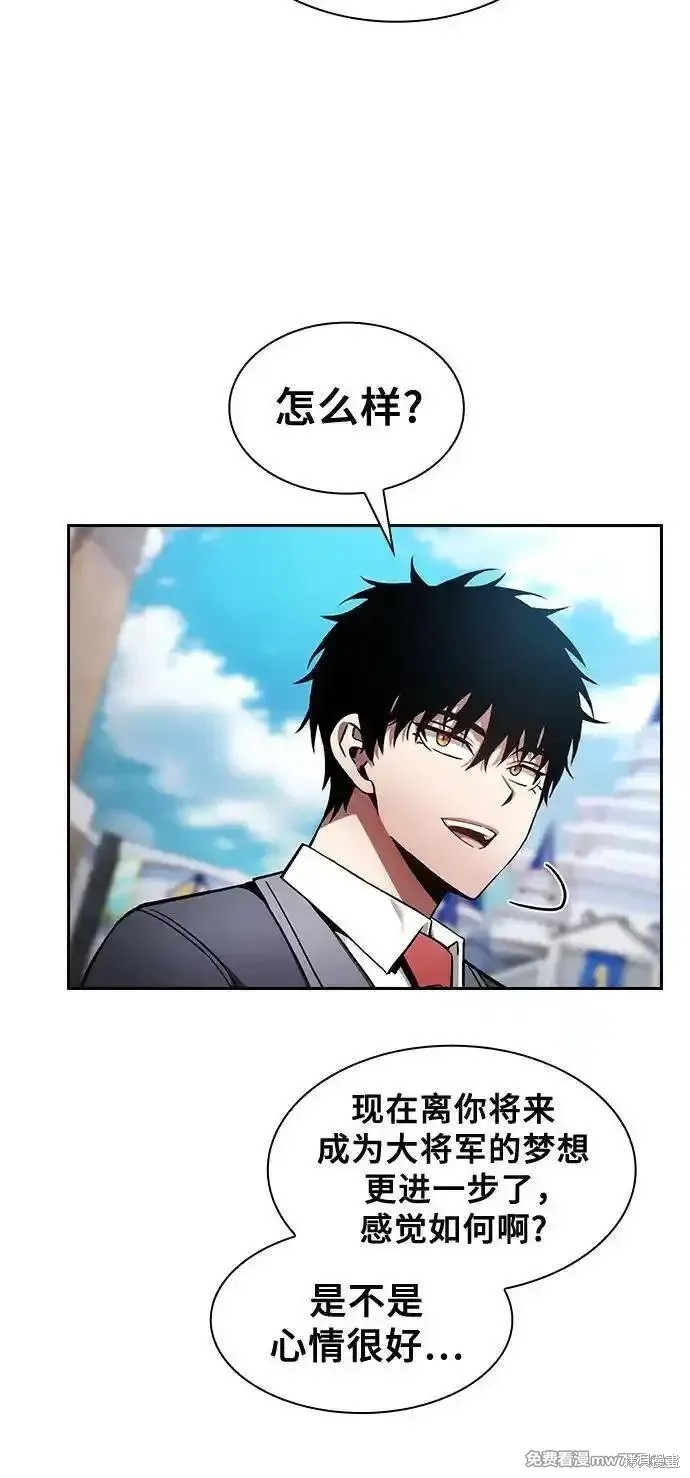 第75话 第8页