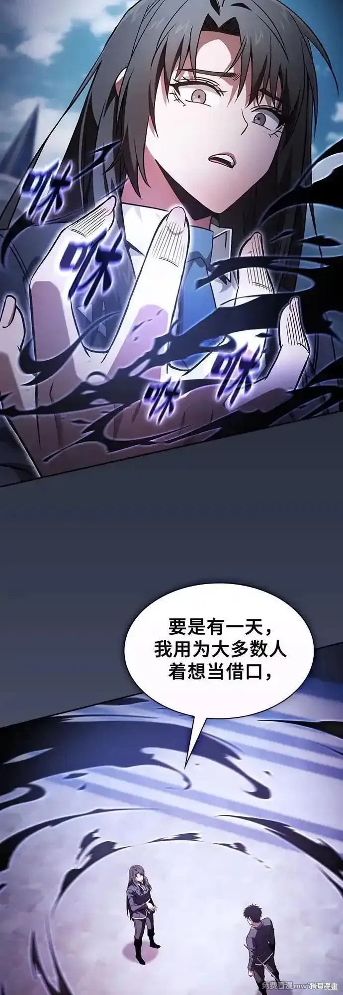 第75话 第14页