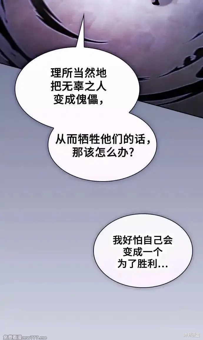 第75话 第15页
