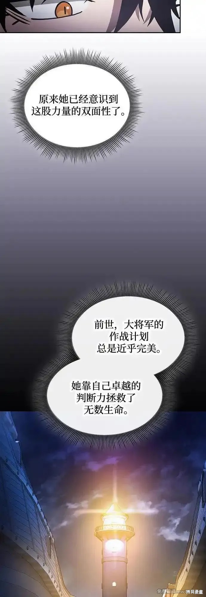 第75话 第17页