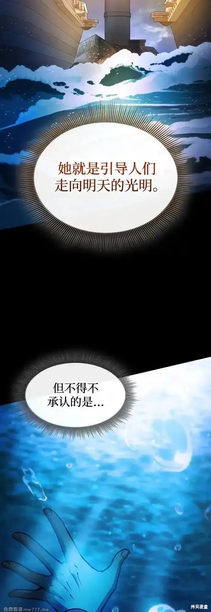 第75话 第18页