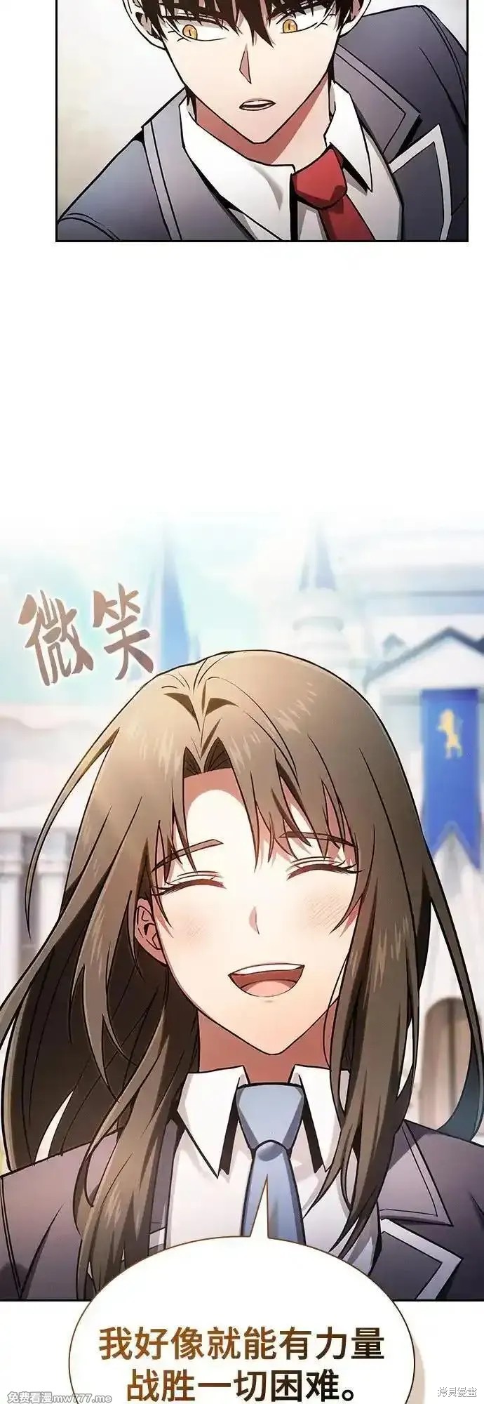 第75话 第21页