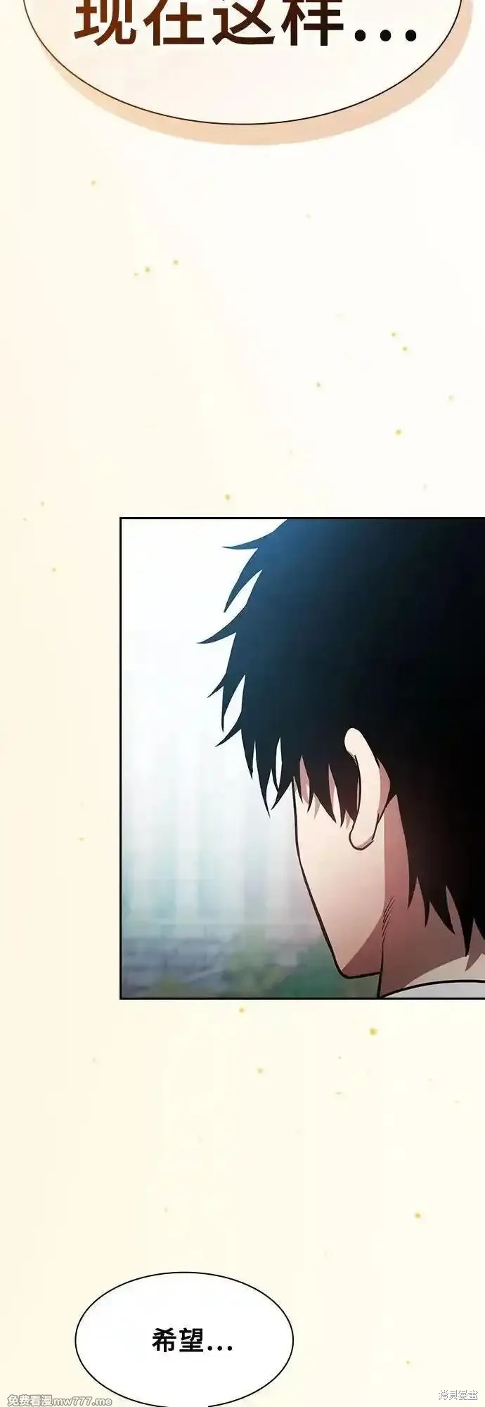第75话 第24页