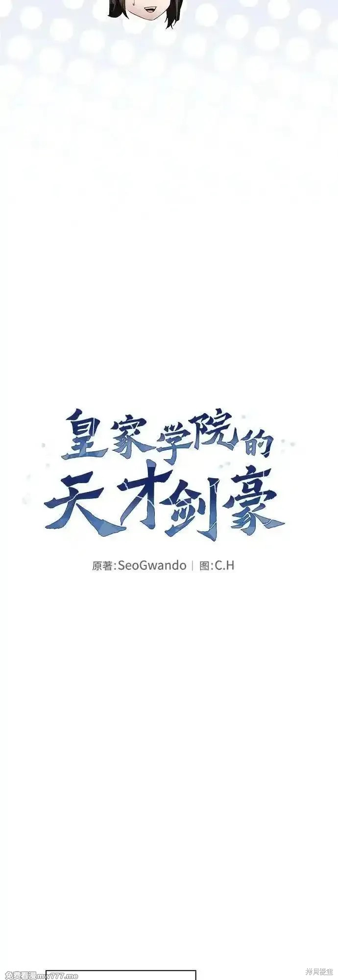 第75话 第27页
