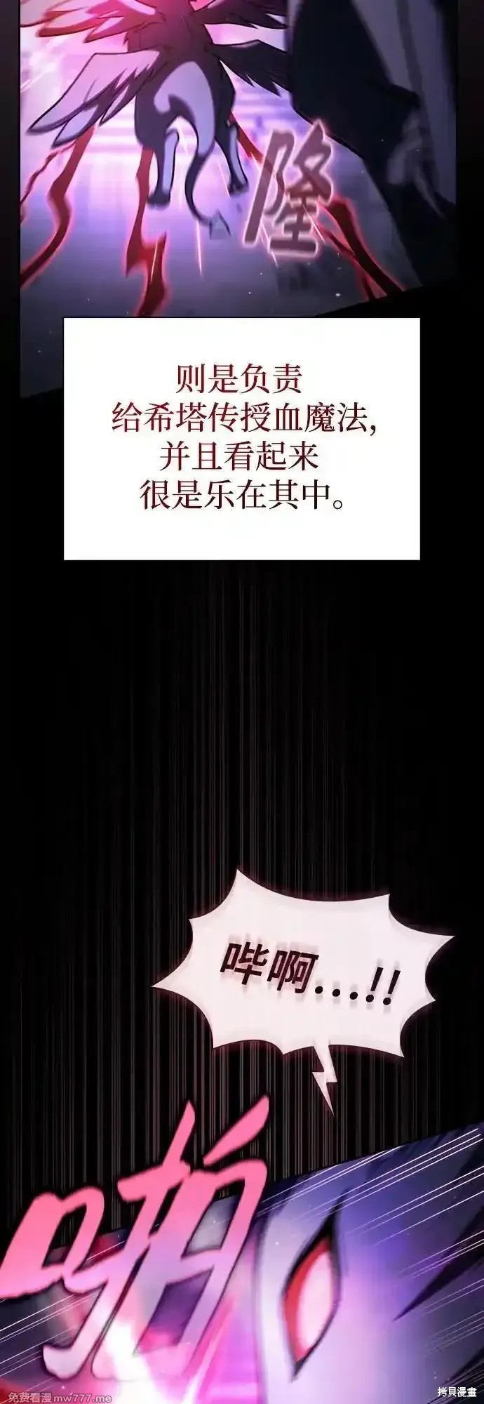 第75话 第33页