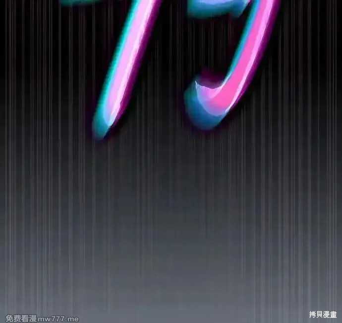 第75话 第36页