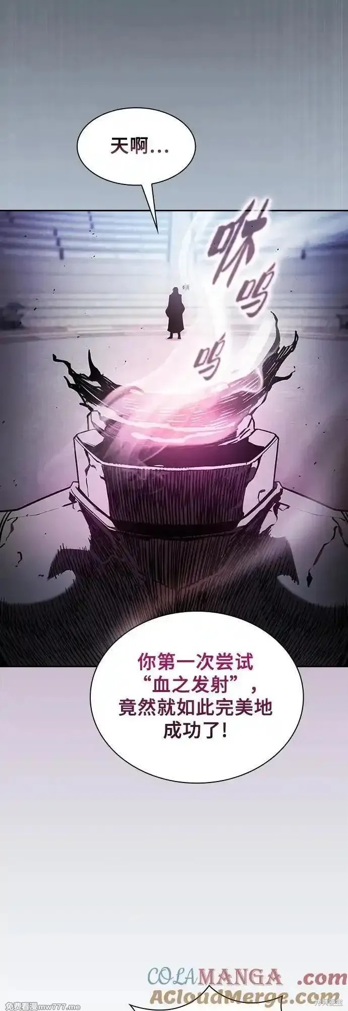 第75话 第37页