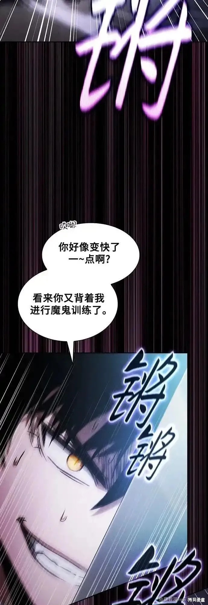 第75话 第41页