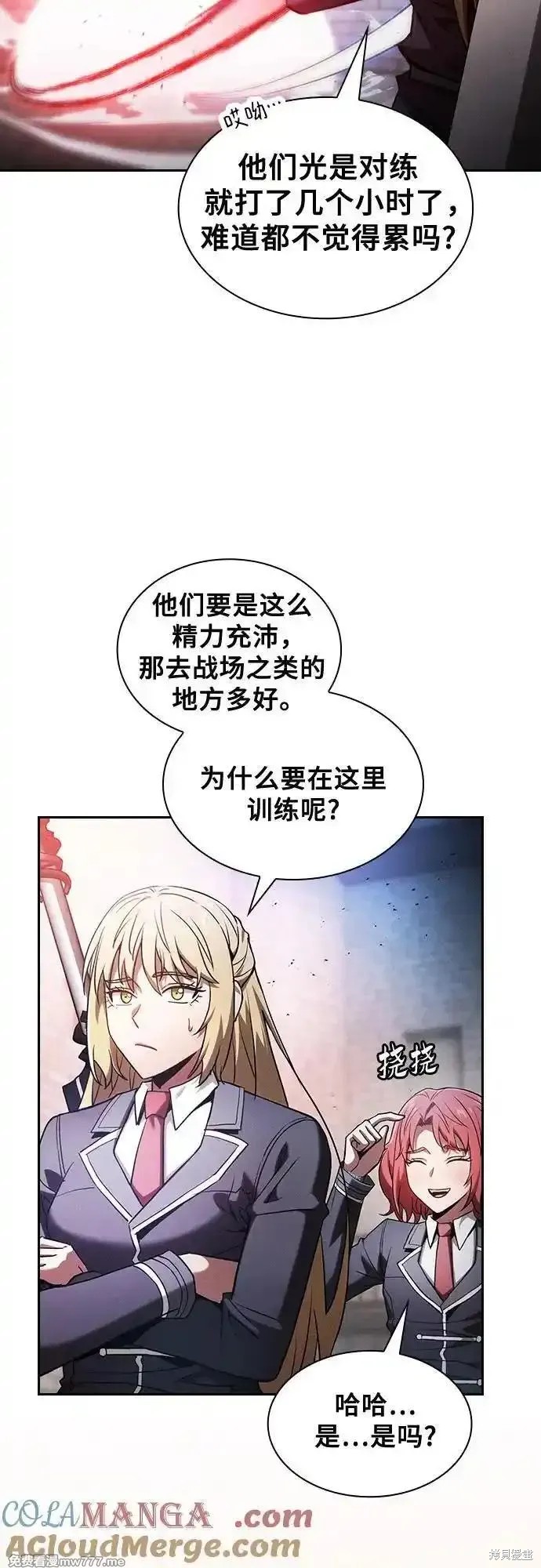 第75话 第46页