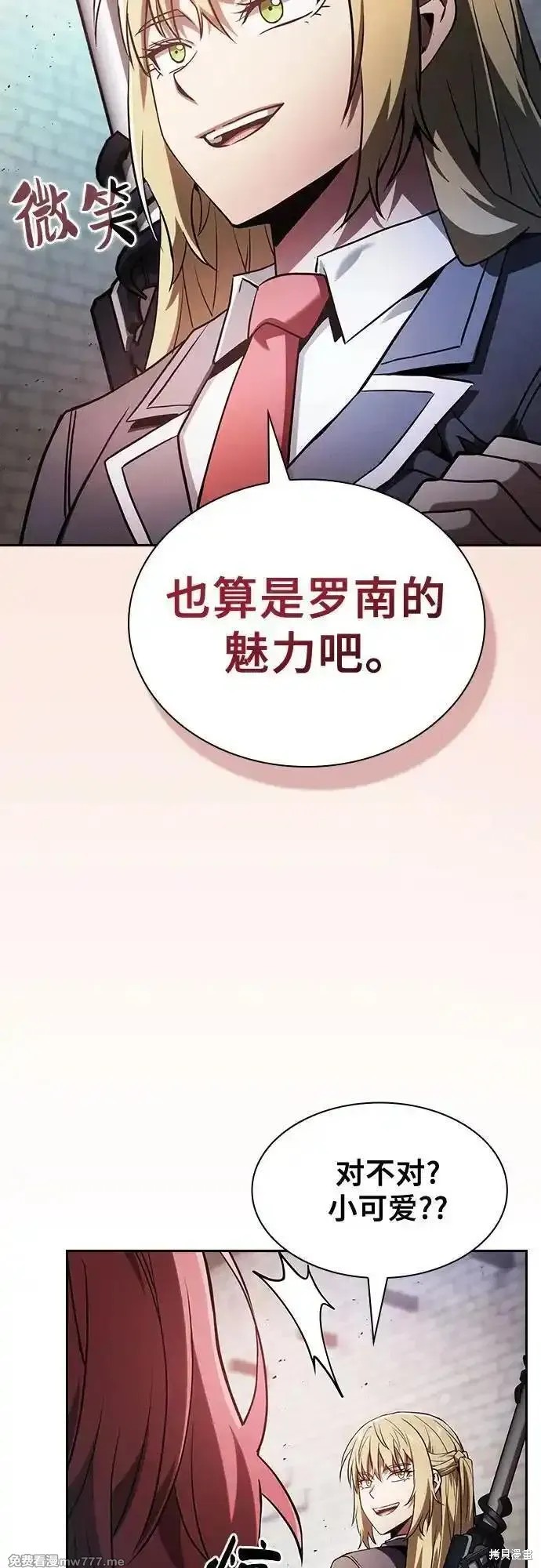 第75话 第48页
