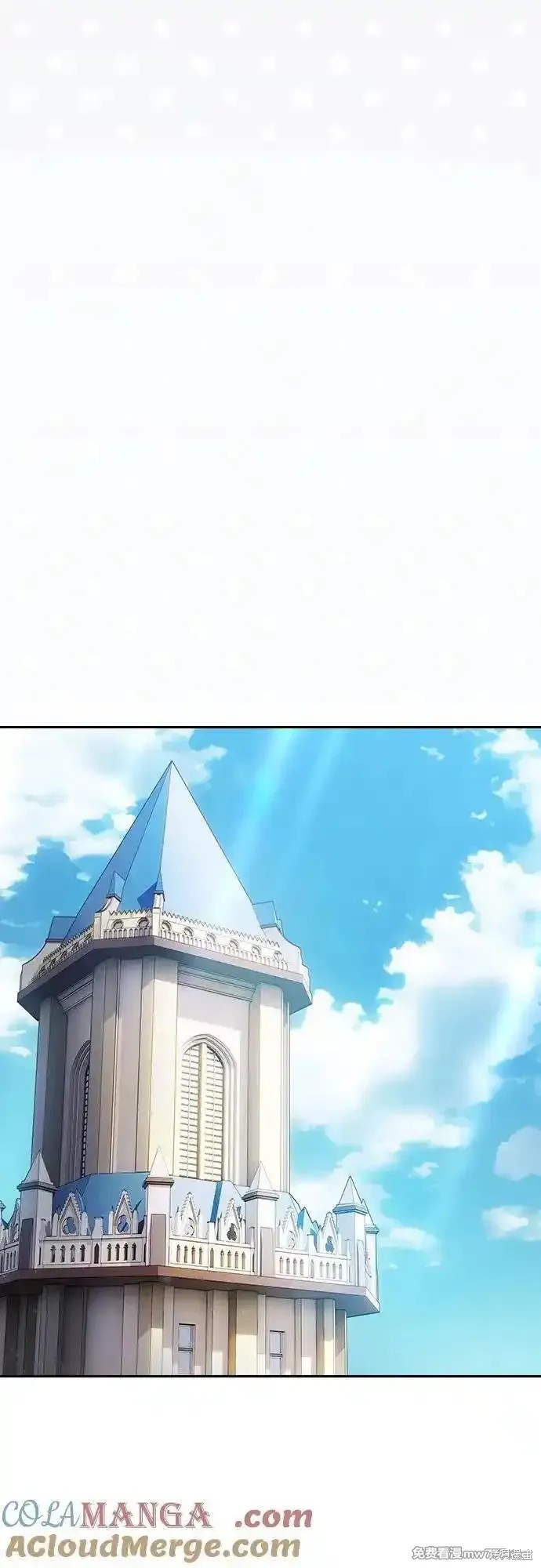 第75话 第55页