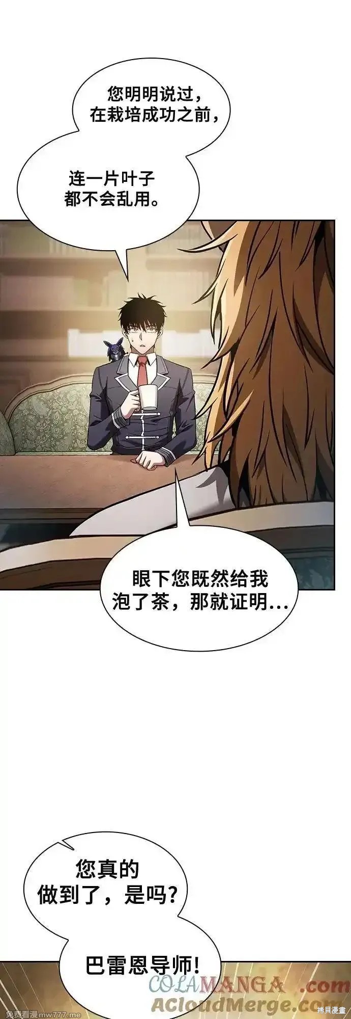 第75话 第58页