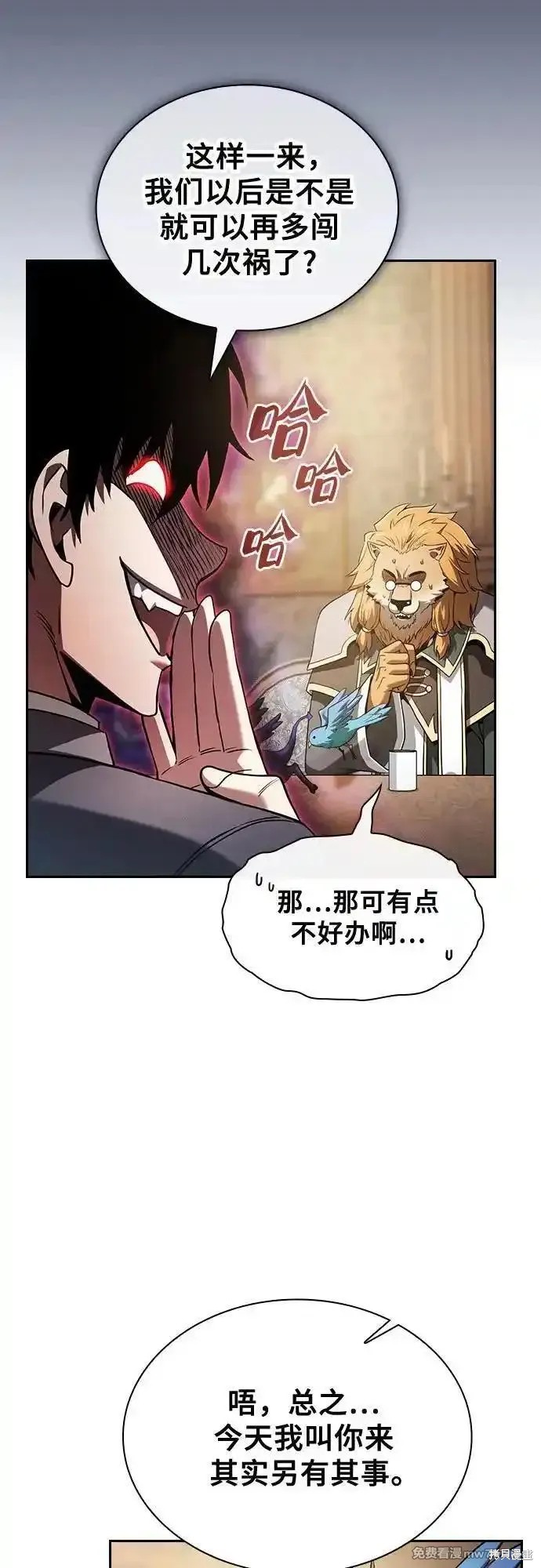 第75话 第65页