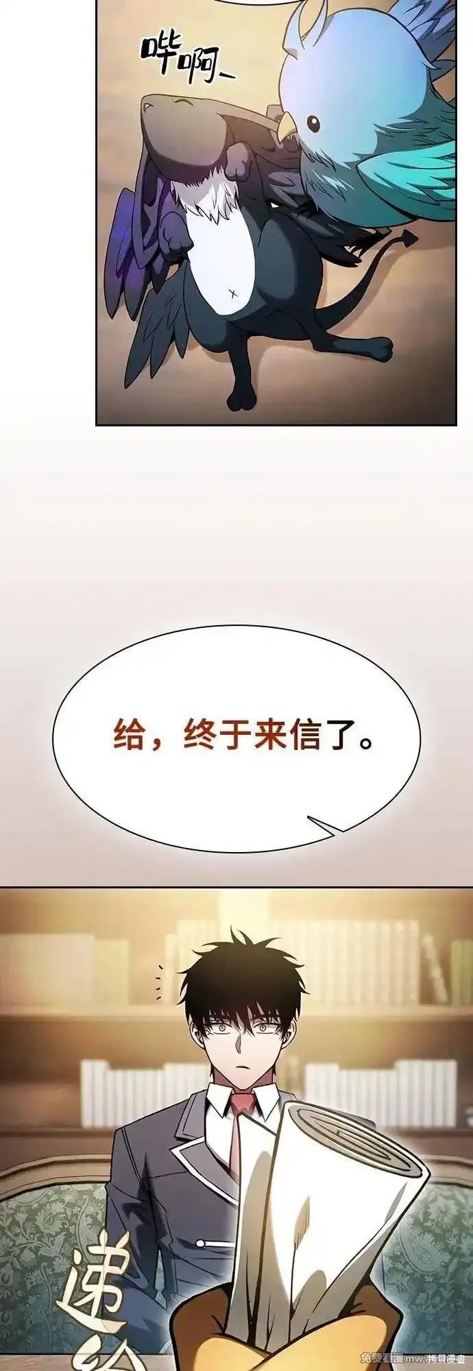 第75话 第66页