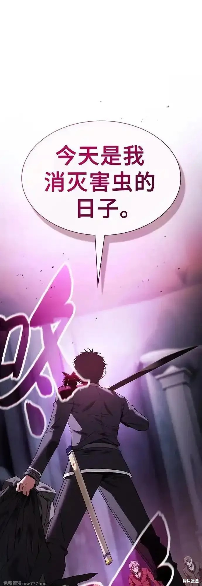第60话 第2页