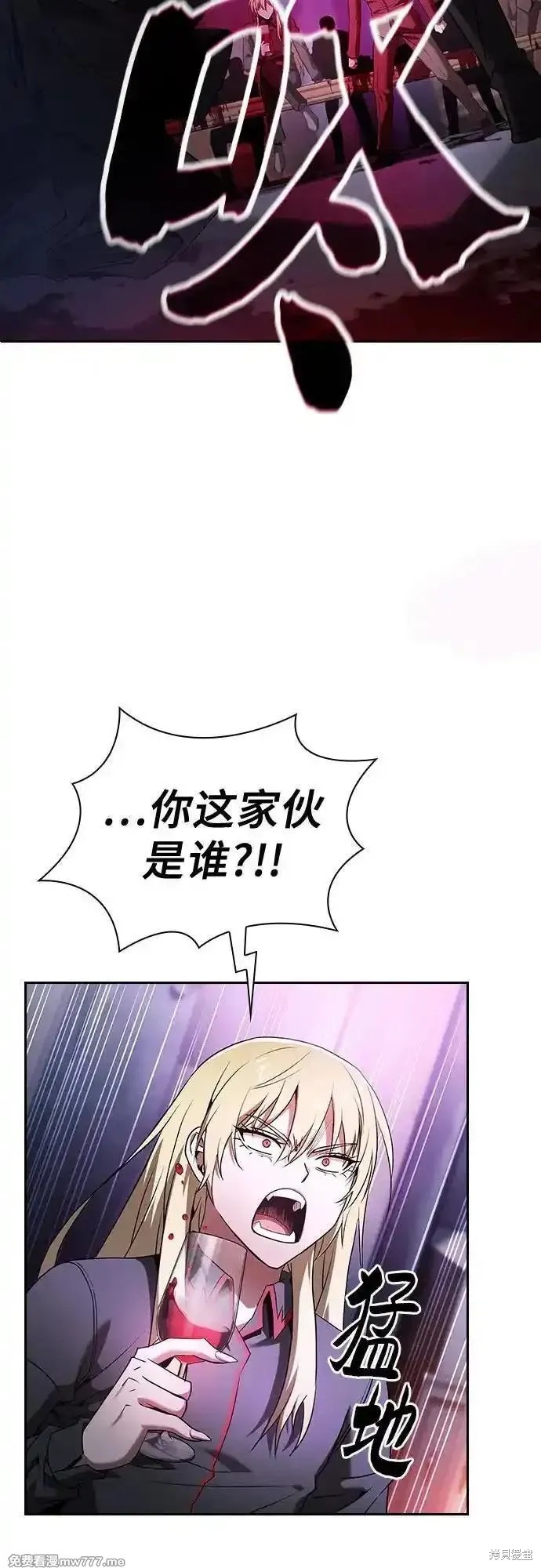 第60话 第3页