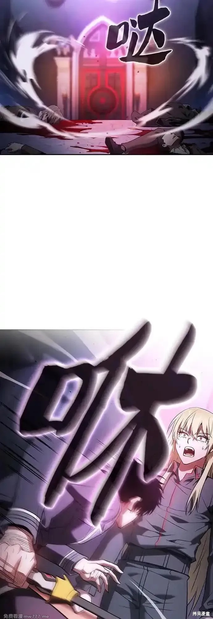 第60话 第5页