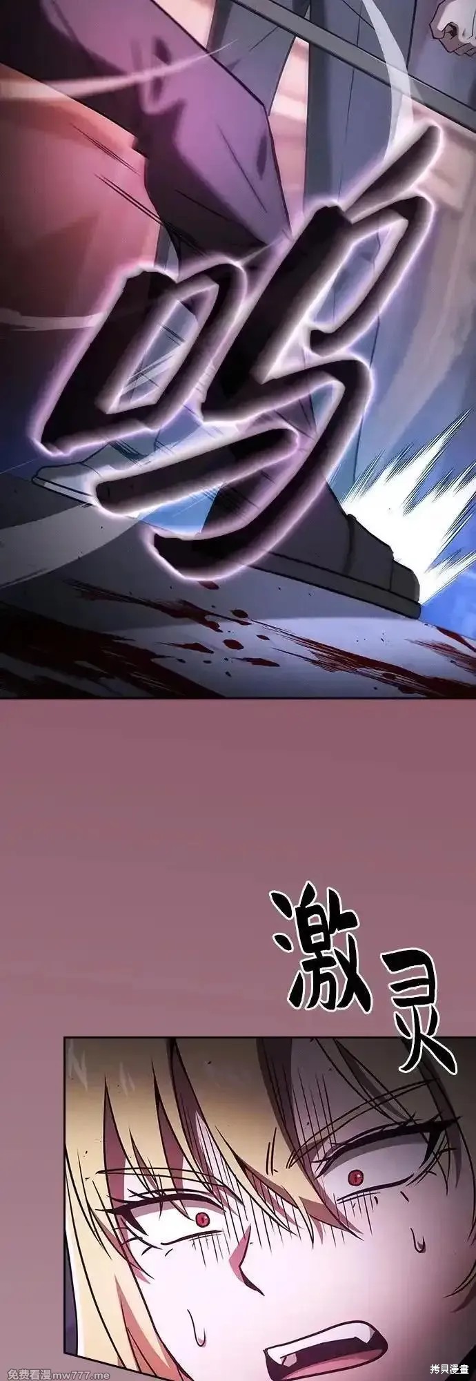 第60话 第6页