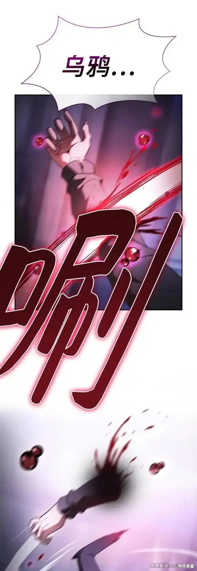 第60话 第9页