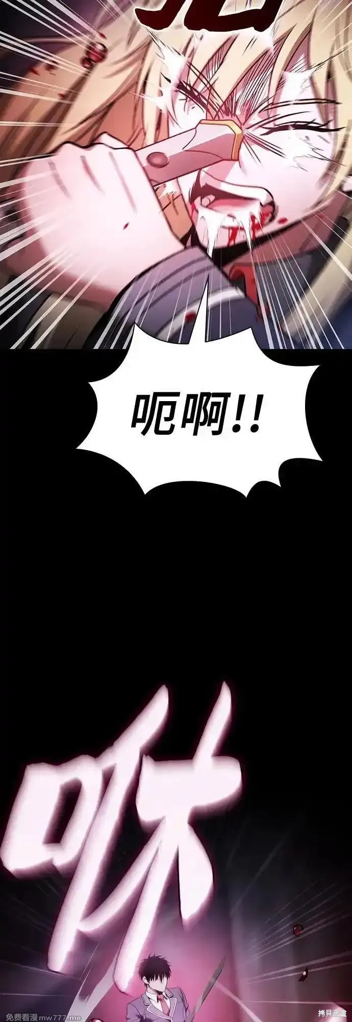 第60话 第18页