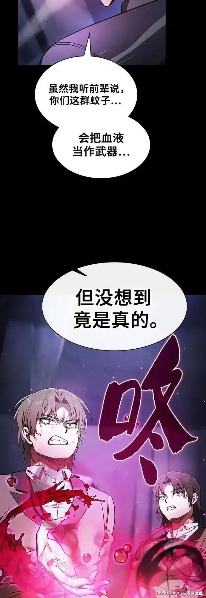 第60话 第27页