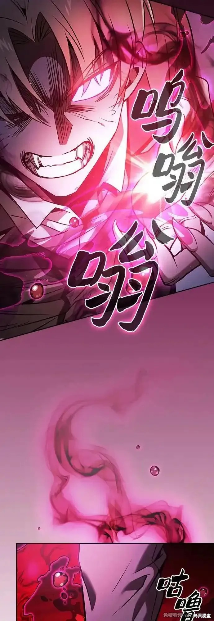 第60话 第30页