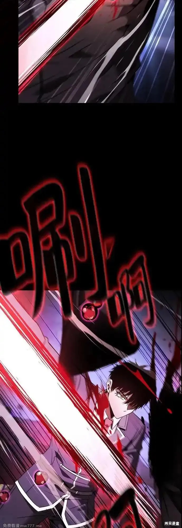 第60话 第38页