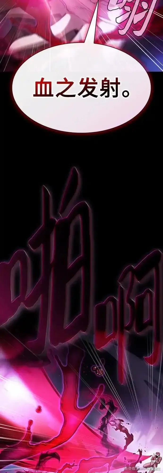 第60话 第45页