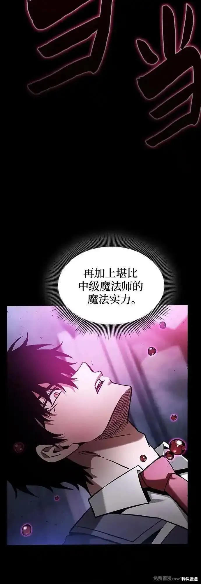 第60话 第47页