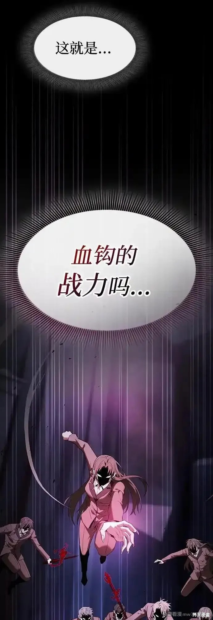 第60话 第48页