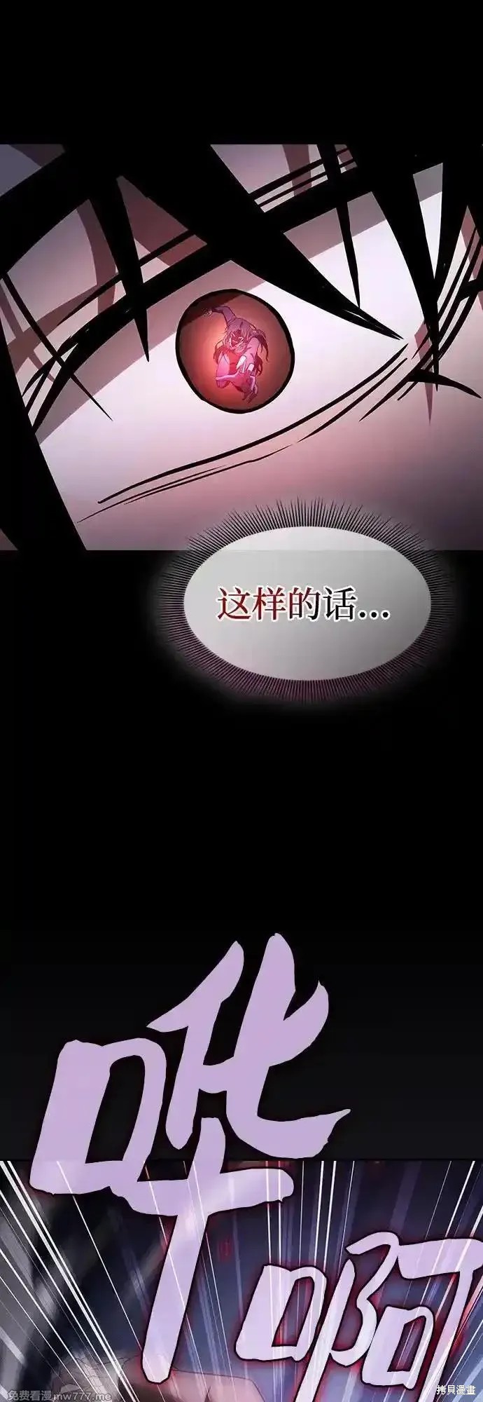 第60话 第50页