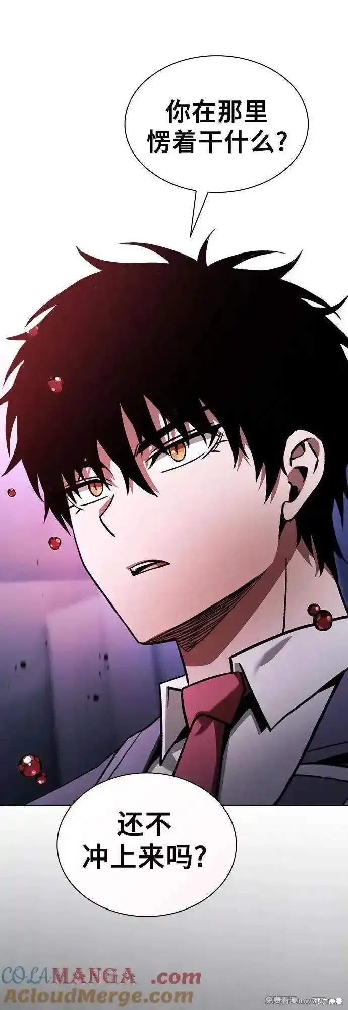 第60话 第64页