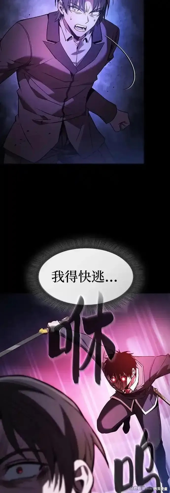 第60话 第69页