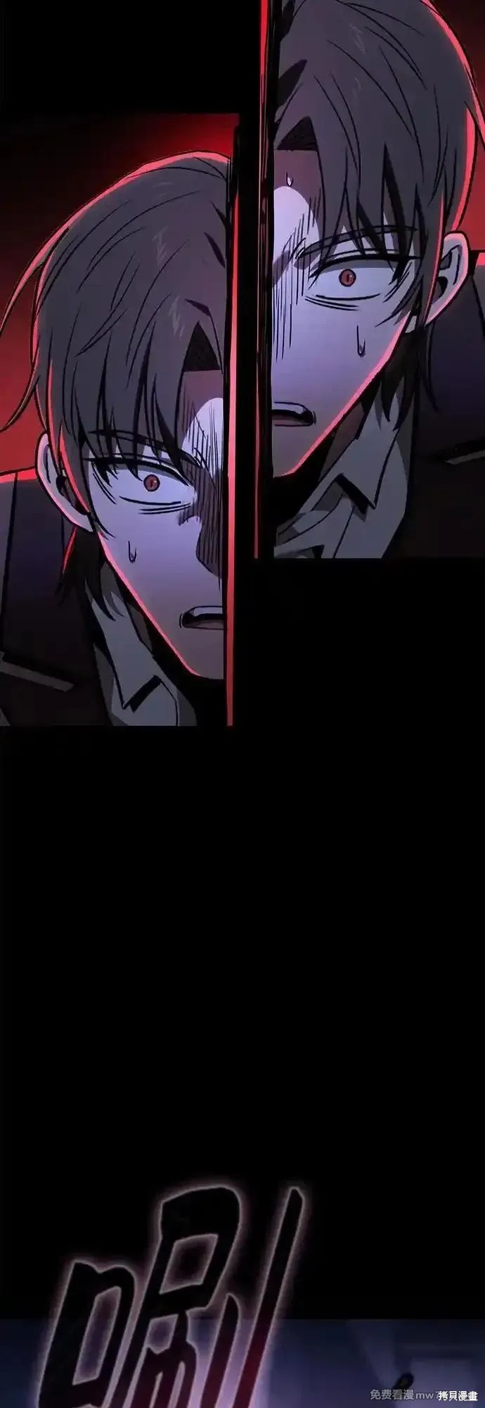 第60话 第72页
