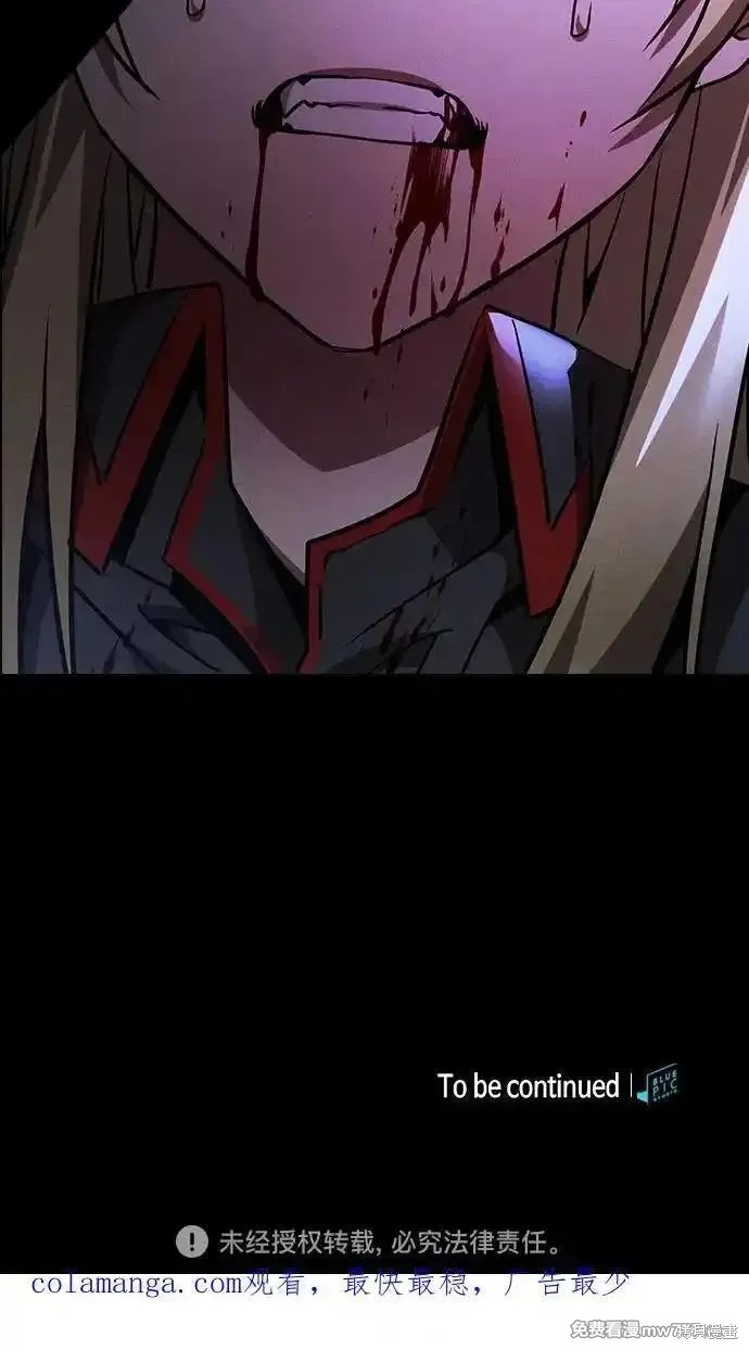 第60话 第78页