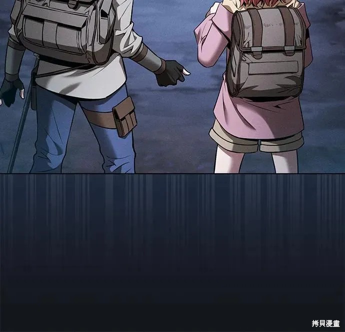第8话 第8页